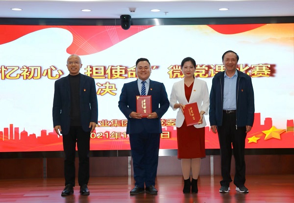 胡晨在省盐业集团公司“忆初心·担使命”微党课比赛中荣获一等奖