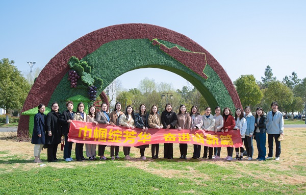 地产集团工会举办妇女节草莓采摘活动