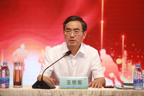 王思军出席省健康养老等三家公司春训大练兵活动暨“奋进2023”誓师大会